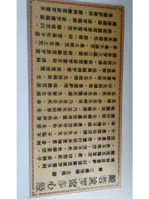 工藝品1